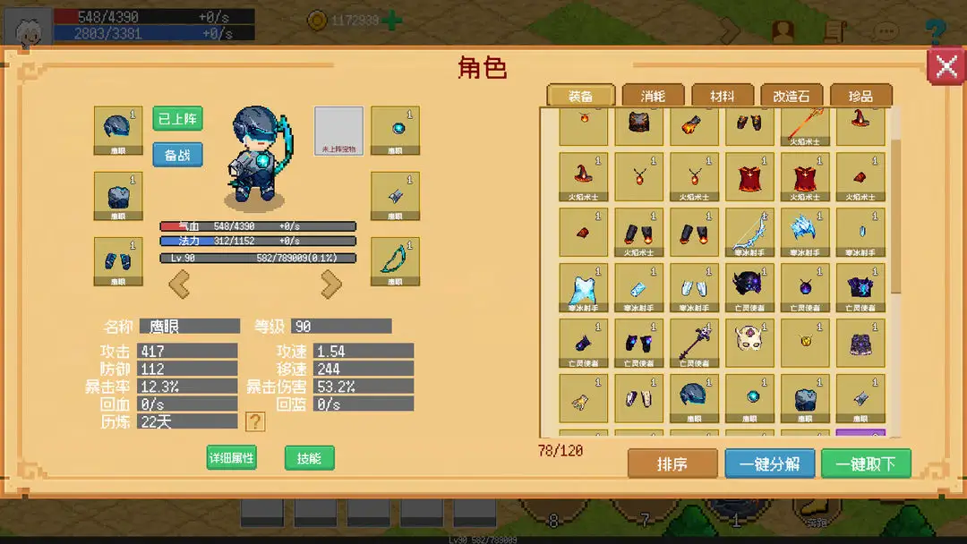 С����ɳ���0.1.9�ƽ�v0.1.0 �ֻ����ͼ