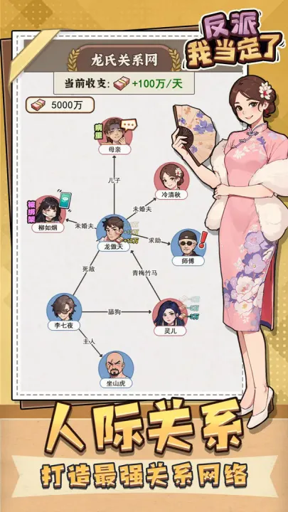 �����ҵ���������v1.0 �ֻ����ͼ