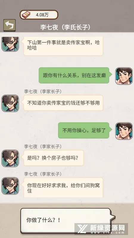 �����ҵ���������