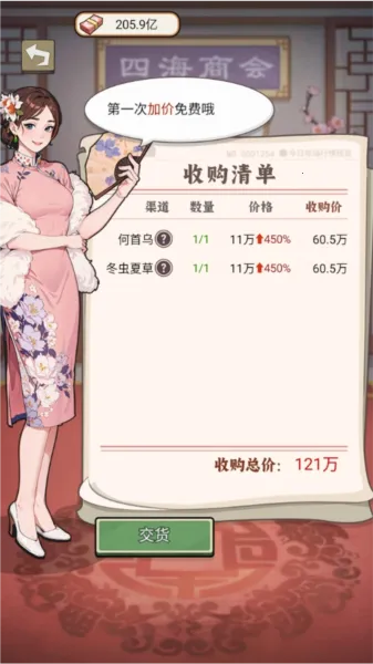 �����ҵ���������