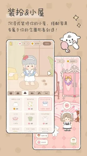 ��������ȫ������(������������)v2.7.3 �ٷ������ͼ