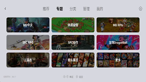 С��ģ�����ȶ��������ֻ���v1.9.5 ��Ѱ��ͼ