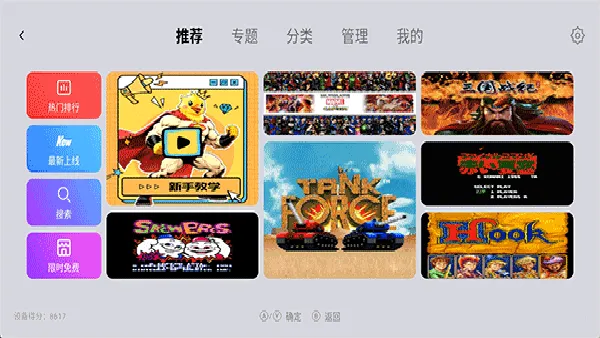 С��ģ�����ȶ��������ֻ���v1.9.5 ��Ѱ��ͼ