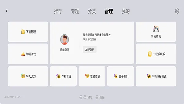 С��ģ�����ȶ��������ֻ���v1.9.5 ��Ѱ��ͼ