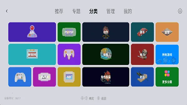 С��ģ�����ȶ��������ֻ���v1.9.5 ��Ѱ��ͼ