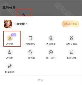 无尽分身破解版永久免费 无尽分身破解版永久免费