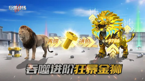 ����ս���ƽ��v9.8.6 �ٷ������ͼ