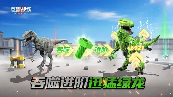 ����ս���ƽ��v9.8.6 �ٷ������ͼ