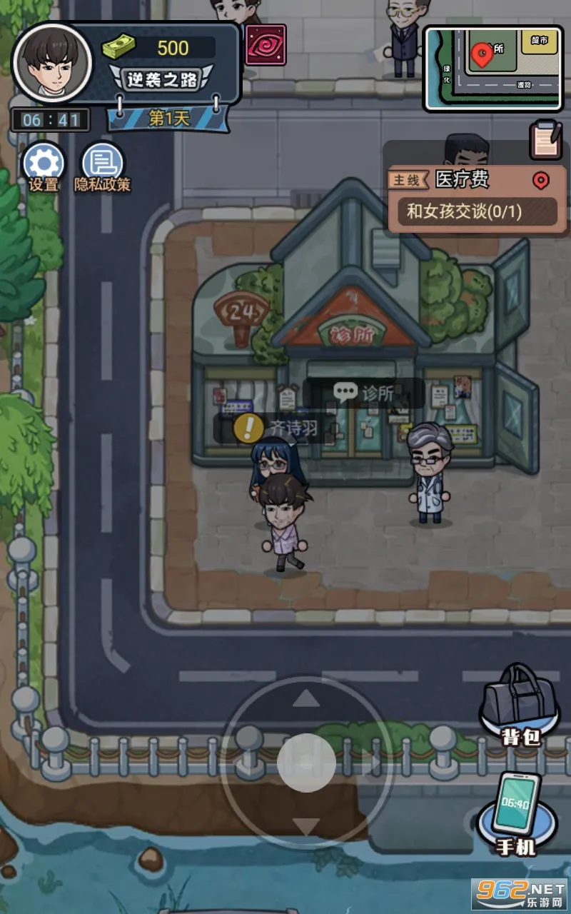 ������Ϯ���ƽ������v1.0.0 ��׿���ͼ