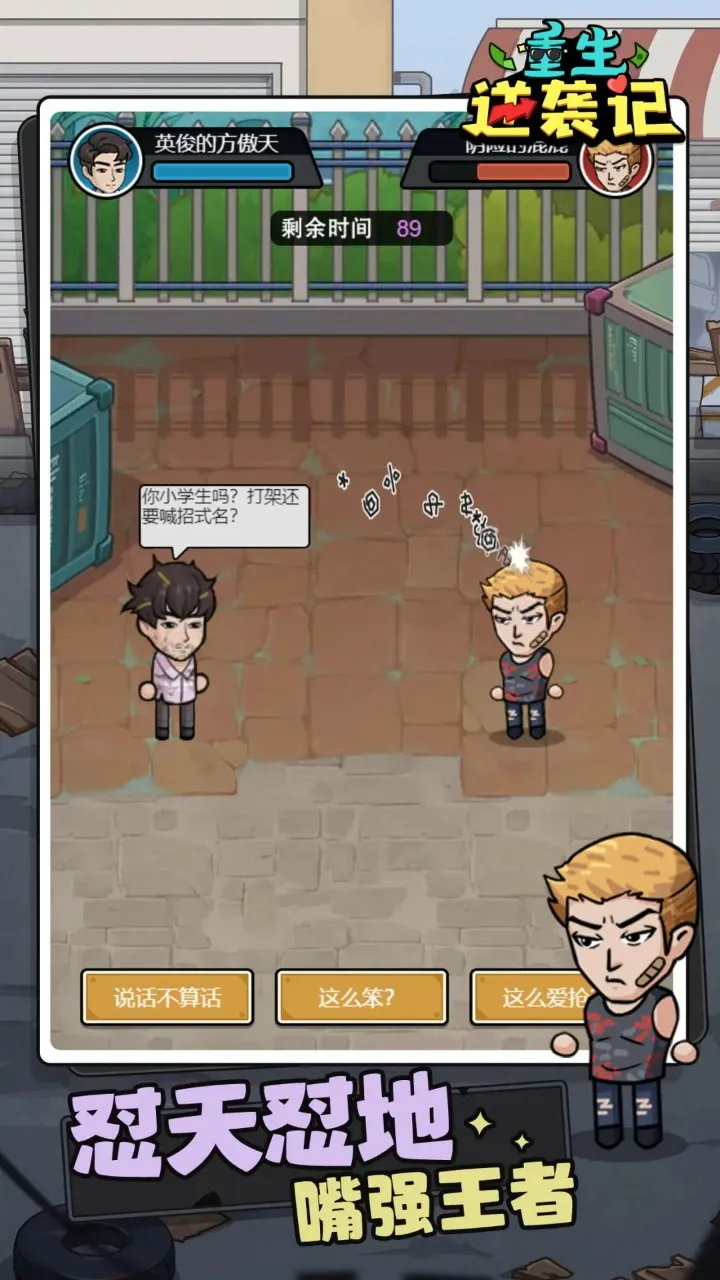 ������Ϯ���ƽ������v1.0.0 ��׿���ͼ