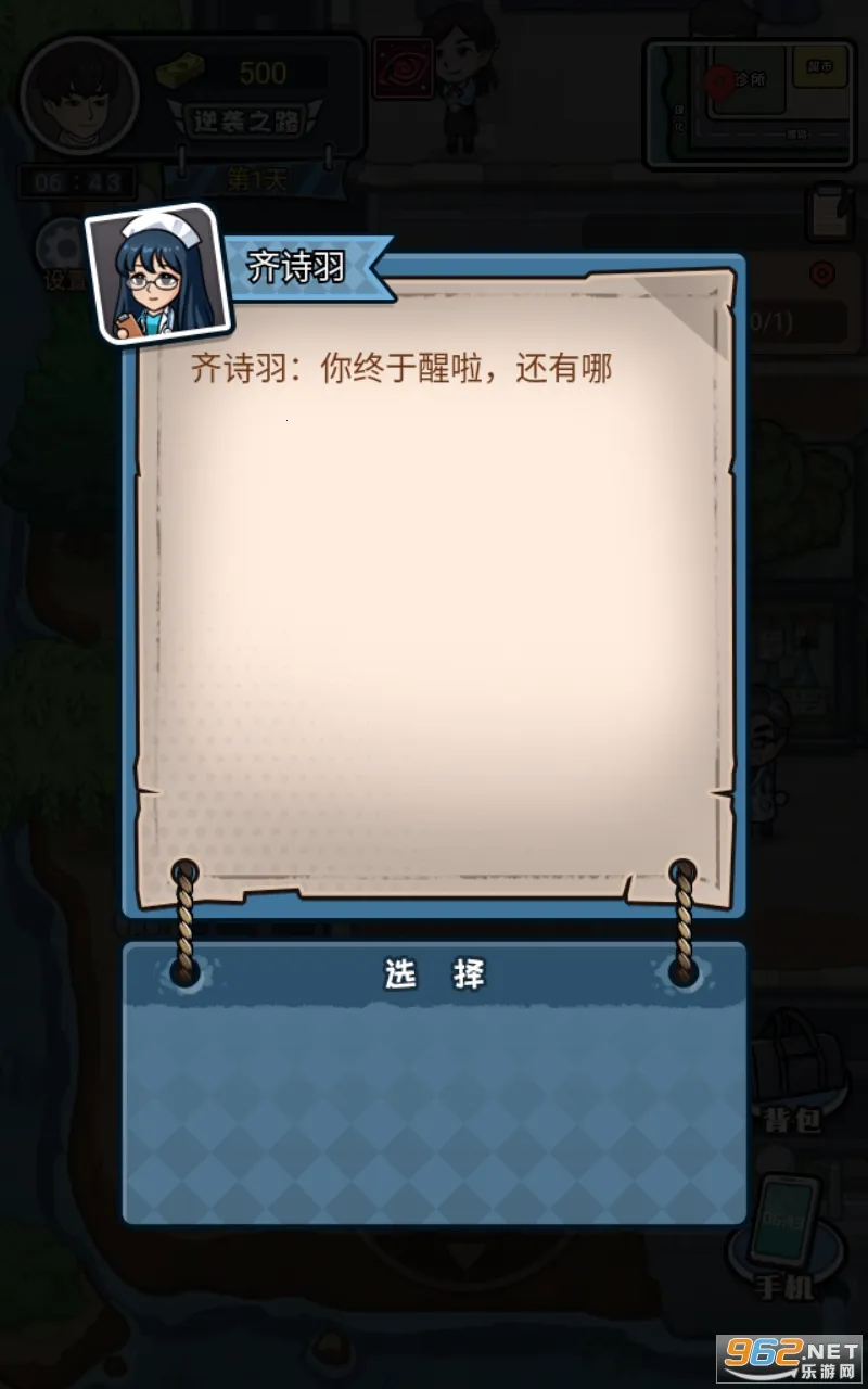 ������Ϯ���ƽ������v1.0.0 ��׿���ͼ