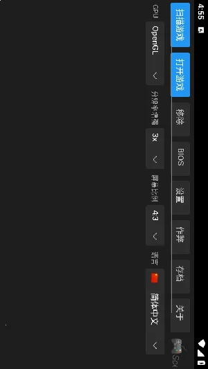 ScePSX(PS1��Ϸģ����)v0.2.0.1 �ֻ����ͼ