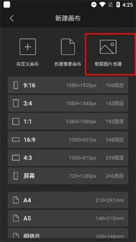 ������pro��ˢ�ز�����