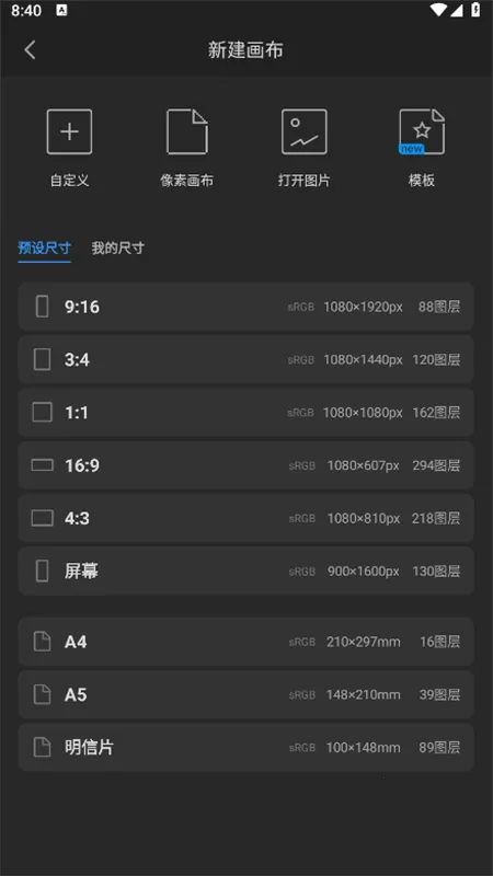 ������pro��ˢ�ز�����v3.4.1 �ֻ����ͼ