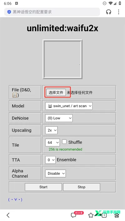 lt画质助手免费 lt画质助手免费