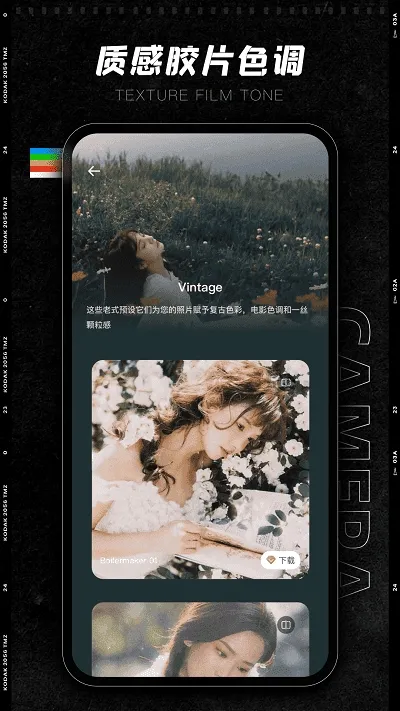 CCD�ʸн�Ƭ���(������Ӱapp)v1.0.0 ��Ѱ��ͼ