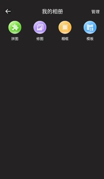 CCD�ʸн�Ƭ���(������Ӱapp)v1.0.0 ��Ѱ��ͼ