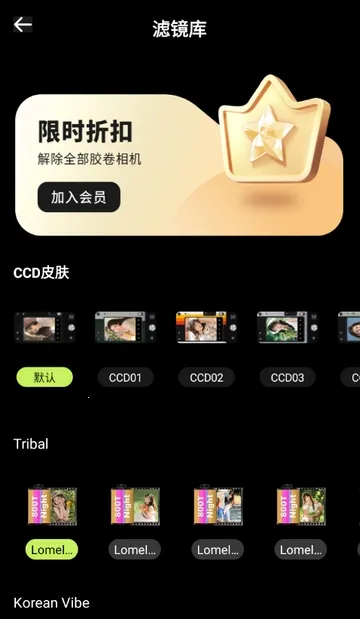 CCD�ʸн�Ƭ���(������Ӱapp)v1.0.0 ��Ѱ��ͼ