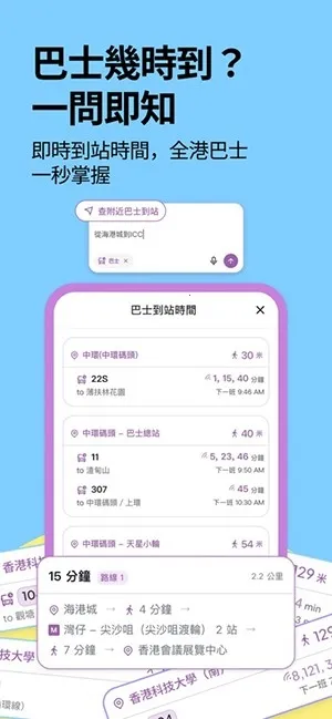 �ۻ�ͨ(AI������������)v1.3.10 �ٷ������ͼ