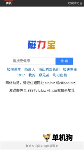 ������������׿���ֻ���v1.0.0 ��Ѱ��ͼ