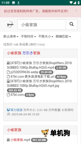 ������������׿���ֻ���v1.0.0 ��Ѱ��ͼ