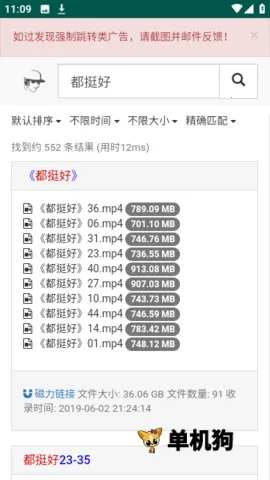 ������������׿���ֻ���v1.0.0 ��Ѱ��ͼ