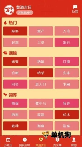 199������2026���°汾v1.1.0 ��׿���ͼ