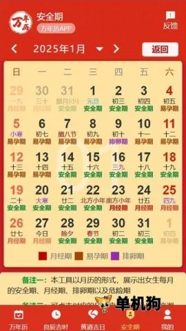 199������2026���°汾v1.1.0 ��׿���ͼ