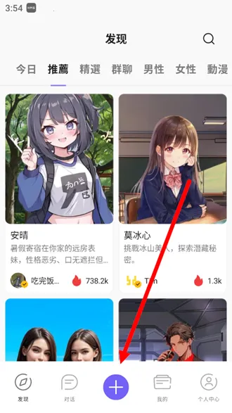 rochat�ٷ���������v2.0.5 �ٷ������ͼ