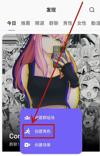 rochat�ٷ���������v2.0.5 �ٷ������ͼ