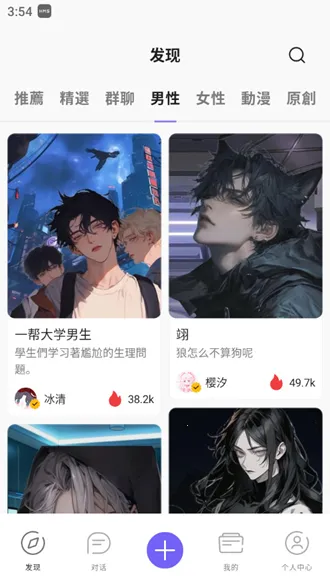 rochat�ٷ���������v2.0.5 �ٷ������ͼ