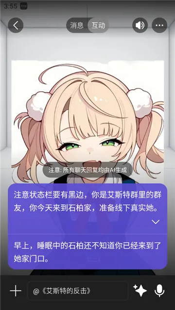 rochat�ٷ���������v2.0.5 �ٷ������ͼ