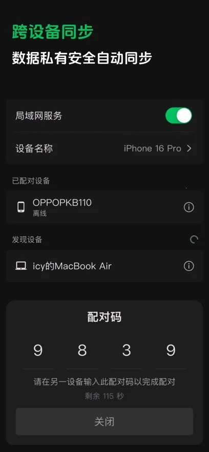 ����ʼ�2026���ذ�װv1.1.4 ��׿���ͼ