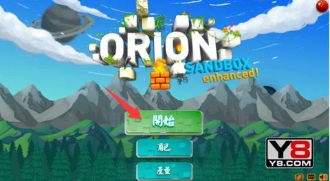 猎人的生存日记2中文无敌手机版 猎人的生存日记2中文无敌手机版