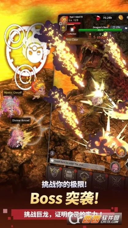 ������֮������˼�ƽ��v1.2.22 ��Ѱ��ͼ