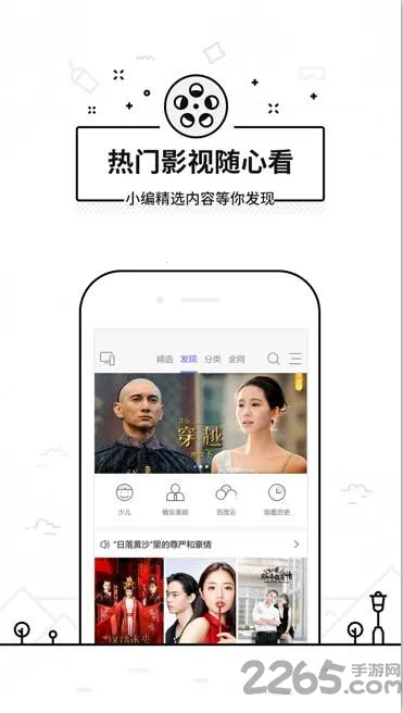 ���ң����tv�氲װ������v3.9.8.420 �ֻ����ͼ