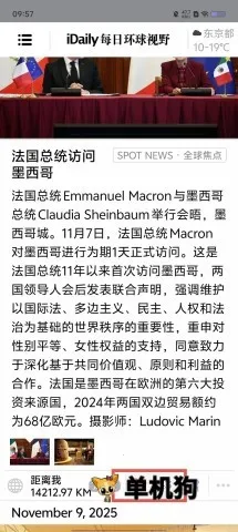 iDailyÿ�ջ�����Ұ(ȫ������Ӧ��)