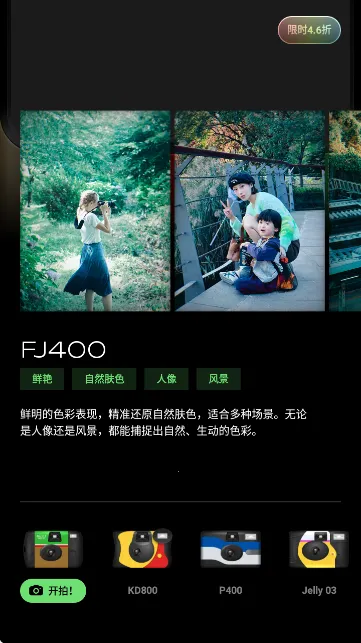 PokaCam(��Ƭ����������)v1.2.0 �ֻ����ͼ