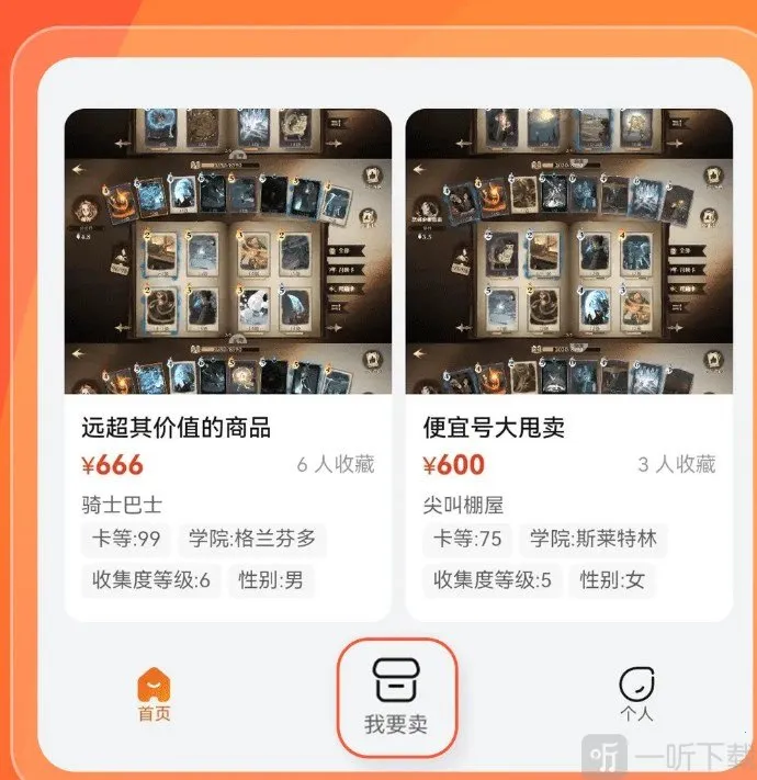 Ȥ������ƽ̨2026���ذ�װ