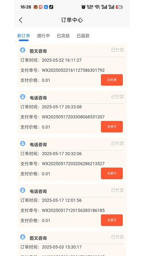 �����������ֻ���v1.0.0 ��׿���ͼ