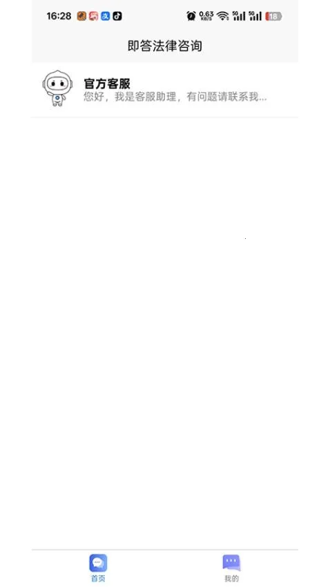 �����������ֻ���v1.0.0 ��׿���ͼ