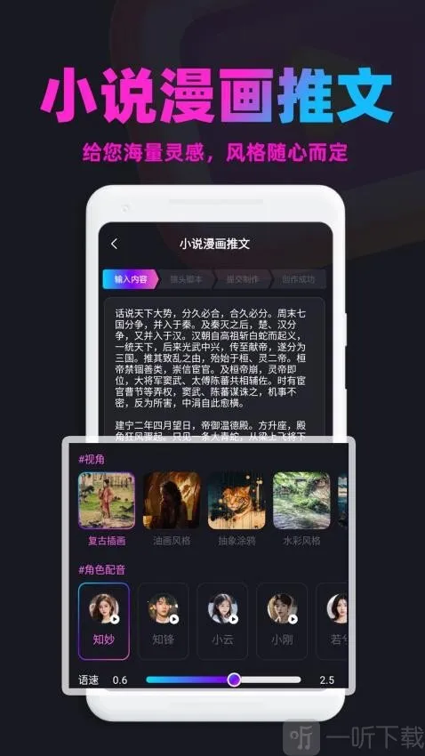 漫画推文2026下载安装 漫画推文2026下载安装