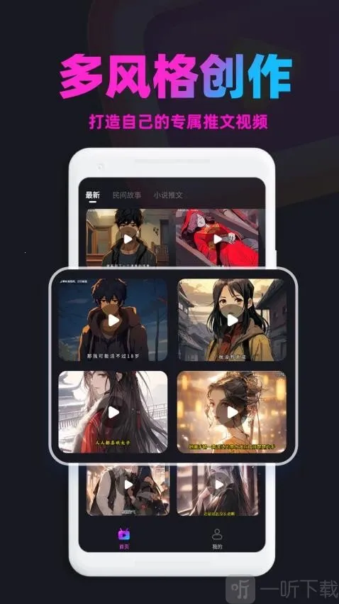 漫画推文2026下载安装 漫画推文2026下载安装