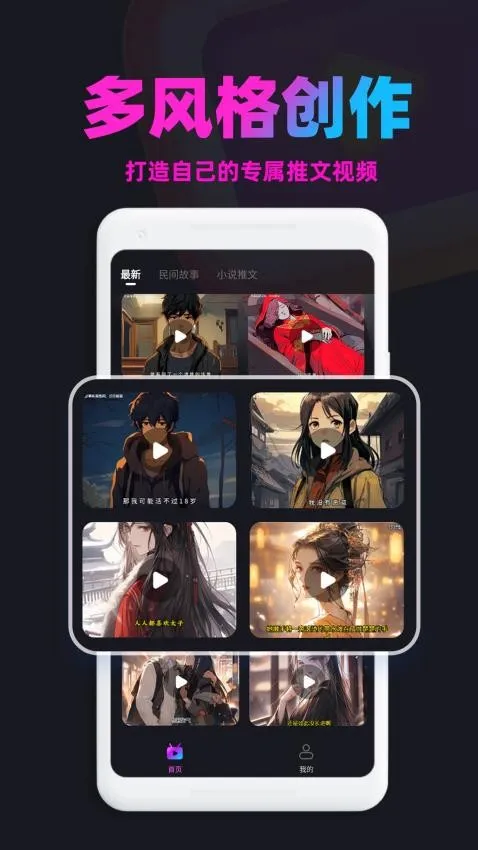 ��������2026���ذ�װv1.9.2 �ٷ������ͼ