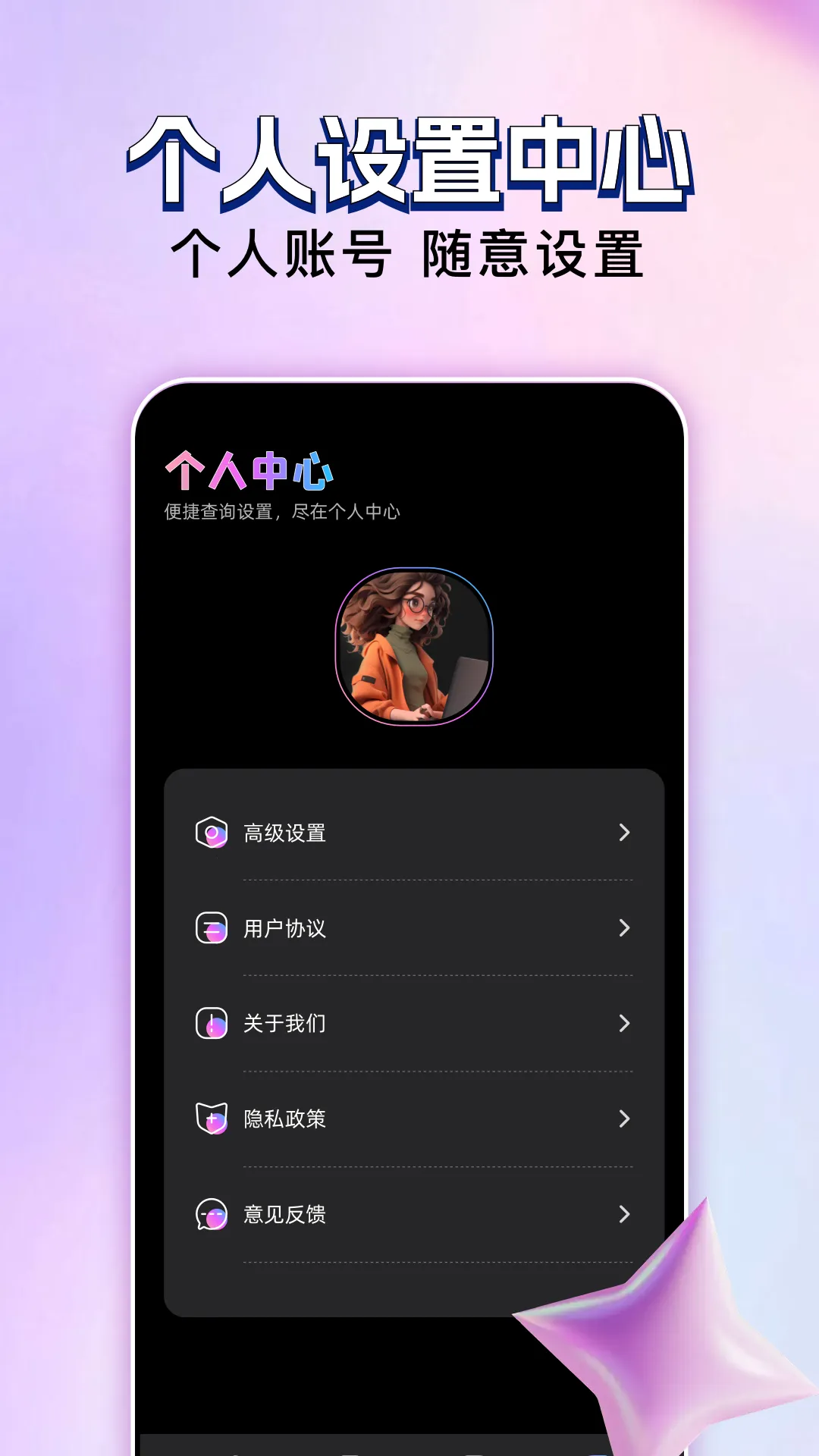 ������Ƶ�༭(��Ƶ��������)v1.1 ��Ѱ��ͼ