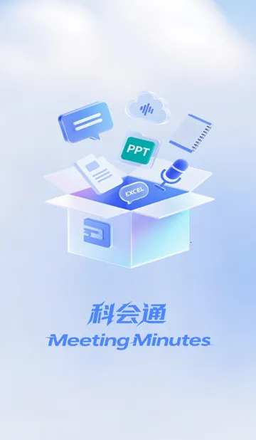 �ƻ�ͨ�����¼(���ܻ���¼������)v3.10.24 �ٷ������ͼ