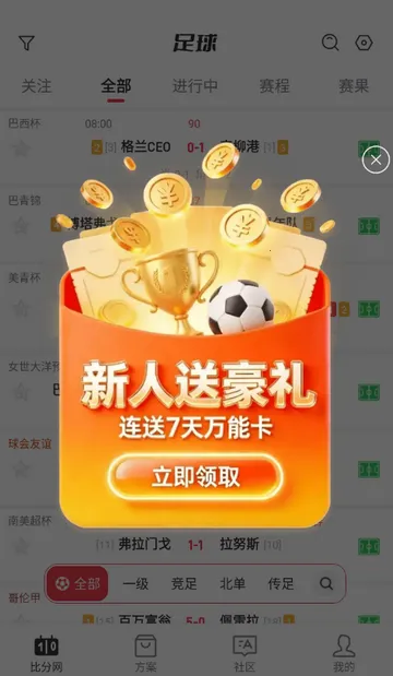 �ٷ���������׿���ֻ���v1.0.1 ��Ѱ��ͼ