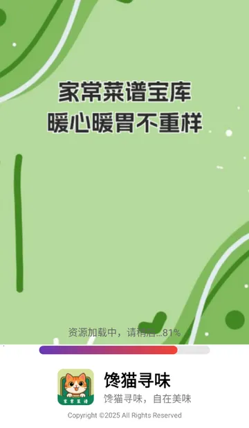 ��èѰζ���������ֻ���v1.0.0 ��Ѱ��ͼ