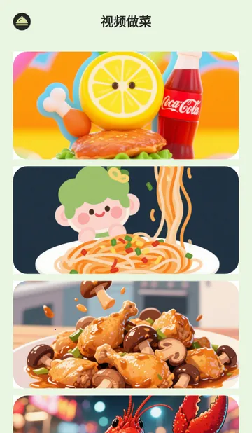 ��èѰζ���������ֻ���v1.0.0 ��Ѱ��ͼ