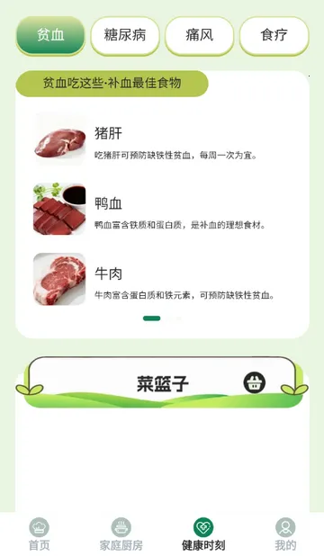 ��èѰζ���������ֻ���